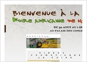 Refonte du site Web de la Foire Africaine de Montréal. L'accent est mis sur une présentation visuelle rappelant un moment d'échange culturel et artistique. 
Utilisation du CMS Wordpress.