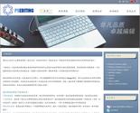 Site web de Physical Sciences Editing (Chinese web site).
