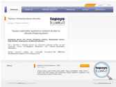 "Topoye réalise des études et recherches qualitatives pour décoder les lieux marchands."

Graphisme: web design
Développement: HTML4, CSS, jQuery, PHP, SQL

Établi - 2010
