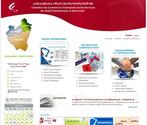 Le site web officiel de la Chambre de Commerce d'Industrie et de Services Settat
au Maroc