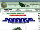 création de site web pour l'organisation des avocats de la wilaya de batna algérie

site conçu avec cms wordpress