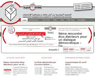 Site web de l'Association Tunisienne pour l'Int&eacute;grit&eacute; et la D&eacute;mocratie des Elections