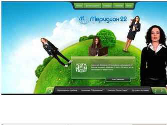 Meridian est une soci&eacute;t&eacute; de formation multi disciplinaire. 

Technologies utilis&eacute;es: Greenscreen video, HTML 5.0, ActionScript 3.0, JavaScript, JSON, Photoshop
