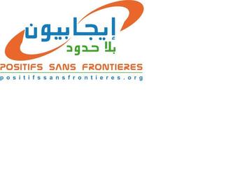 c'est une association de d&eacute;veloppent humain en Tunisie 