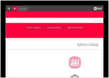 # Lead Developer :
+ Tasks : Team Management, Development /Coding (Front/Back/API), Tests & Deployment.
# Technologies/Stack : AngularJs, Symfony(API, Backoffice), REST, GIT
